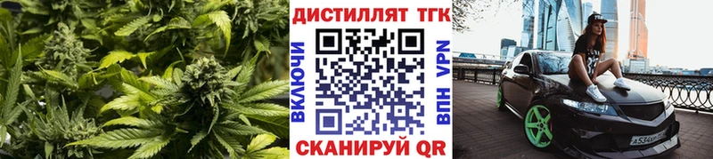 ТГК концентрат Абакан