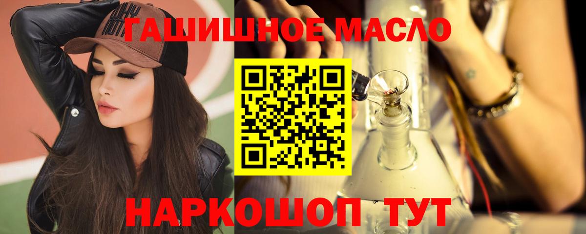 Дистиллят ТГК Wax Абакан