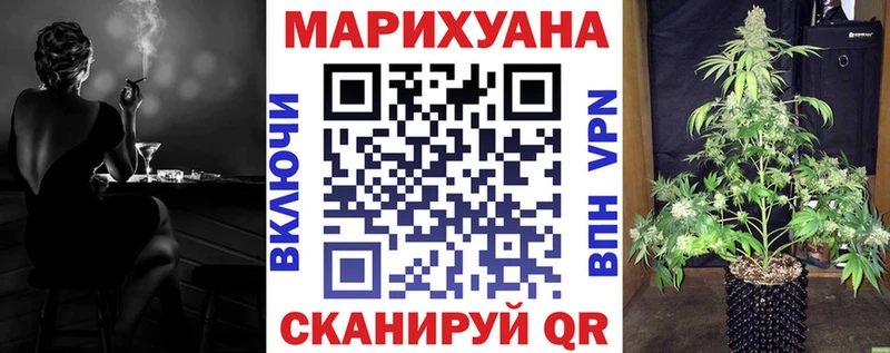 МАРИХУАНА индика Абакан